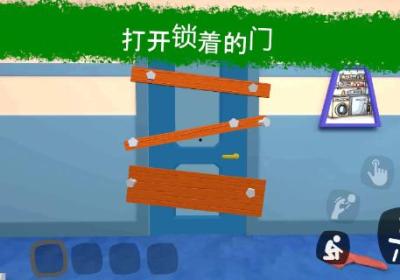 秘密学校游戏下载-秘密学校0.19 安卓版