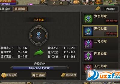 龙图手游下载-龙图游戏安卓版5.1.1.2 安卓版