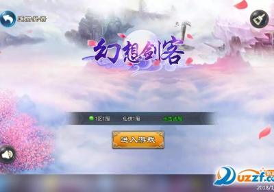 幻想剑客手游下载-幻想剑客游戏1.0.1 安卓版