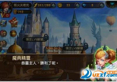 唤龙者魔法与剑手机版1.0 官网安卓版