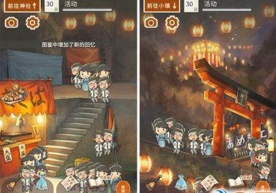 昭和盛夏祭典安卓版下载-昭和盛夏祭典(夏日祭手游)1.0.1 安卓免费版