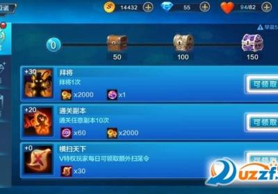 潮爆无双手游下载-潮爆无双官网版1.0.3 安卓最新版