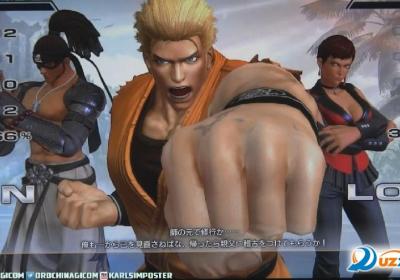 拳皇14正式版联机补丁