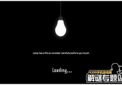 光明与黑暗中文版-光明与黑暗(LAMP Day Night)1.42 安卓汉化内购版