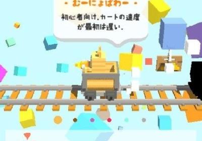 Trocco 的小车修改版1.1.4 安卓去广告版