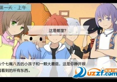 七个小矮人下载-七个小矮人珍藏版1.0 安卓最新版