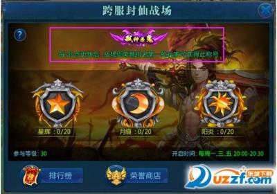 玄女传说手游最新版1.1.5 安卓官网版