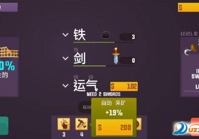 铁匠实验室汉化挂机版-铁匠实验室(Blacksmith Lab)汉化版1.9.7 安卓无敌挂机版