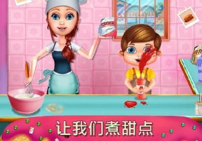 mysweetdessertcafe我的甜点咖啡厅手机版1.0 最新完美版