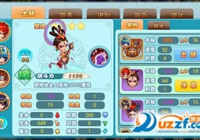 封什么神手游下载-封什么神安卓版1.0 最新官网版