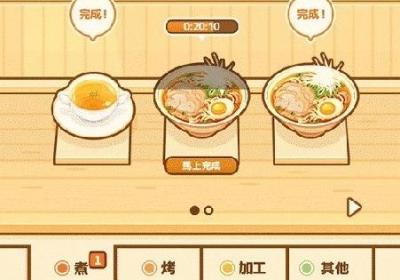 狩猎小厨最新版下载-狩猎小厨汉化版1.2.1 安卓去广告版