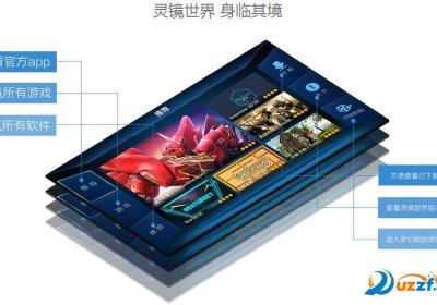 灵镜世界app下载-灵镜世界(VR游戏下载)1.2.0 官网安卓版