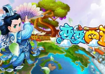 变变西游手游最新版下载-变变西游1.1安卓中文版