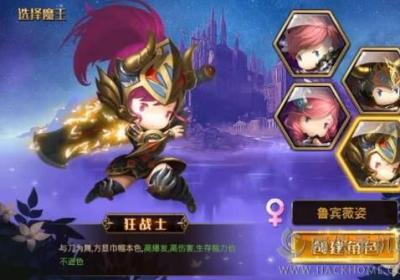 全能魔幻攻略-全能魔幻一键跳过版2.0.2.0 内购修改版