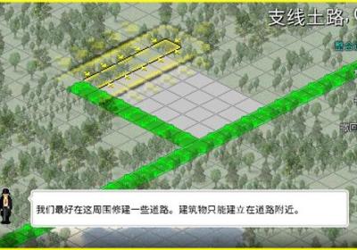 西奥小镇最新版无限钻石金币版下载-西奥小镇无限钻石1.11.66a 最新版