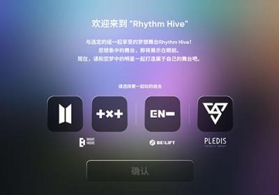 hybe音游安卓下载-hybe音游最新版(Rhythm Hive)2026.2.0 官方版