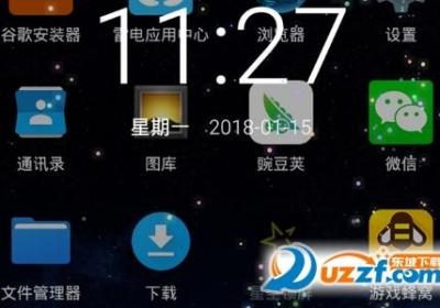 星空锁屏壁纸root版下载-星空锁屏root版1.0 安卓免费版