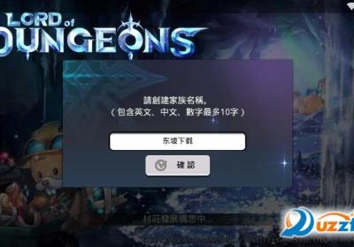 地城之主国际服下载-Lord of Dungeons(地城之主手游国际服)1.0 安卓最新版