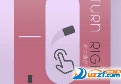 Turn Right游戏下载-Turn Right官方版1.5.7 官方版