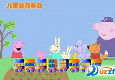 迷你儿童世界游戏下载-迷你儿童世界1.1安卓版