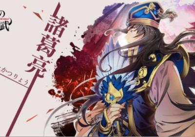 将星之演武手游1.1.0 安卓最新版