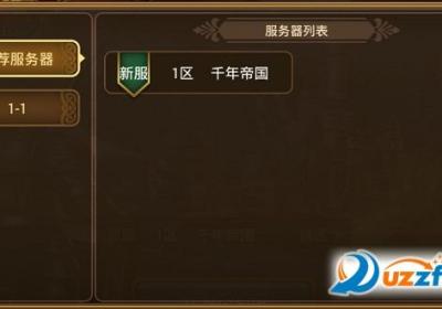 英雄无敌黑龙与泰坦私服下载-英雄无敌黑龙与泰坦公益服1.9.43安卓版