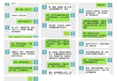 再歪一点官方下载-再歪一点安卓版3.0.4 免费版