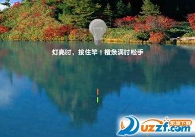 钓鱼大冒险游戏下载-钓鱼大冒险手机版2.67 安卓最新版