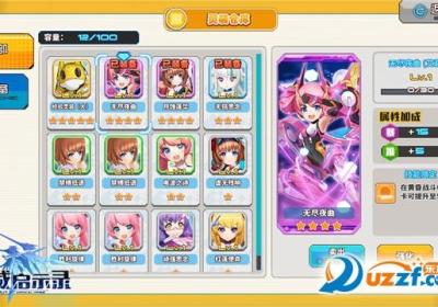 神威启示录最新版下载-神威启示录官网安卓版1.0 最新版