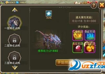 QO幻想最新版下载-QO幻想(纸妹最多)手游安卓版1.2 最新官网版