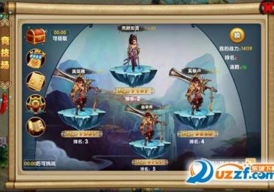 灵山魔宠下载-灵山魔宠(送坐骑)手游安卓版1.15.03 官网最新版