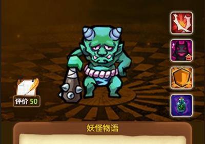 合体x妖怪下载-合体x妖怪手游最新版2.0 安卓官网版