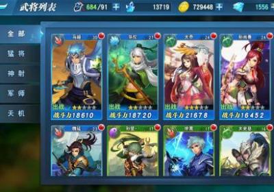 萌兵战将手游下载-萌兵战将手机版0.9.2 安卓官网版