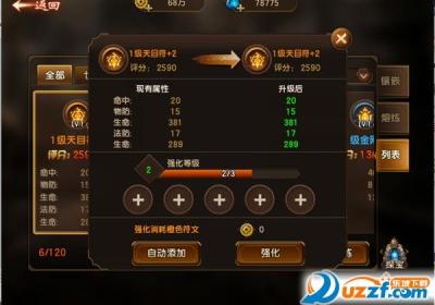 天帝传说下载-天帝传说手游最新版0.2.9 安卓官网版