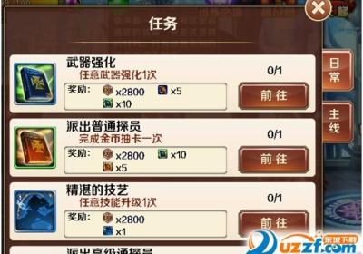 荣耀ol下载-荣耀(千机伞)手游官网版1.1.1 安卓最新版