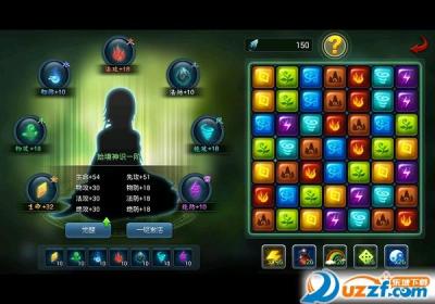 逆天记官方下载-逆天记手游2.1 官网最新版