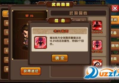 三萌争霸下载-三萌争霸百度版1.2 官网最新版