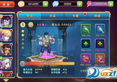 炫斗无双九游版1.2 安卓版