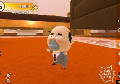 寻找小小欧吉桑下载-寻找小小欧吉桑中文版4.7 汉化版