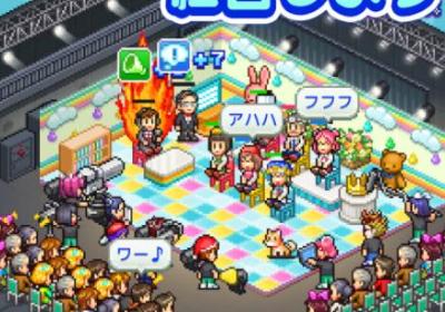 电视演播室物语下载-电视演播室物语(TVスタジオ物語)122 安卓版