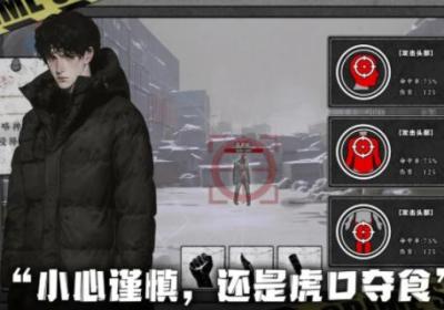 我在末日捡垃圾游戏下载正式版-我在末日捡垃圾完整版2.0.1 最新版