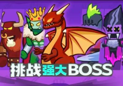 割草小分队游戏下载-割草小分队1.0.0 安卓版