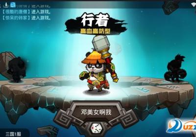 三国妖妖灵手游下载-三国妖妖灵官方版1.1 安卓版