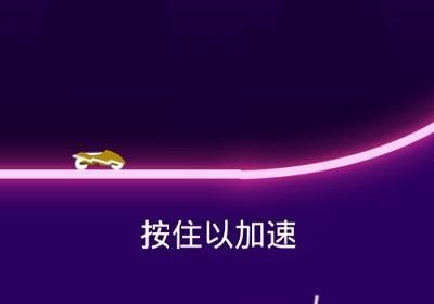 光晕骑士最新版下载-光晕骑士手游1.2.1安卓版