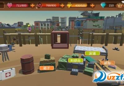 生存手册游戏下载-shengcun(生存手册手游安卓版)17 手机最新版