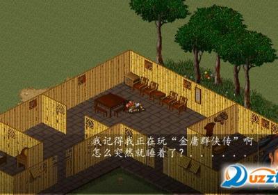 金庸群侠传A游戏下载-金庸群侠传A手游1.06 安卓最新版