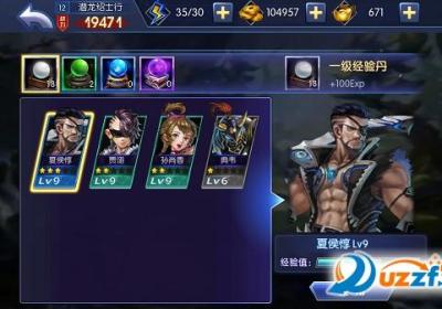 见龙卸甲OL手游1.0 官方安卓版