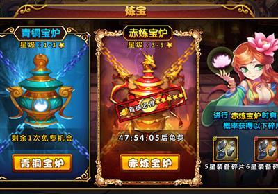 悟空72变手游下载-悟空72变(登录送悟空)1.0.4 安卓最新版