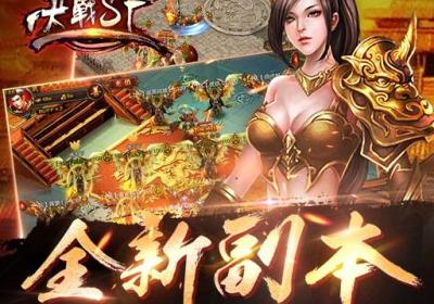 决战SF手游1.0 安卓最新版