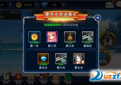 娘舰手游1.04 官网安卓版